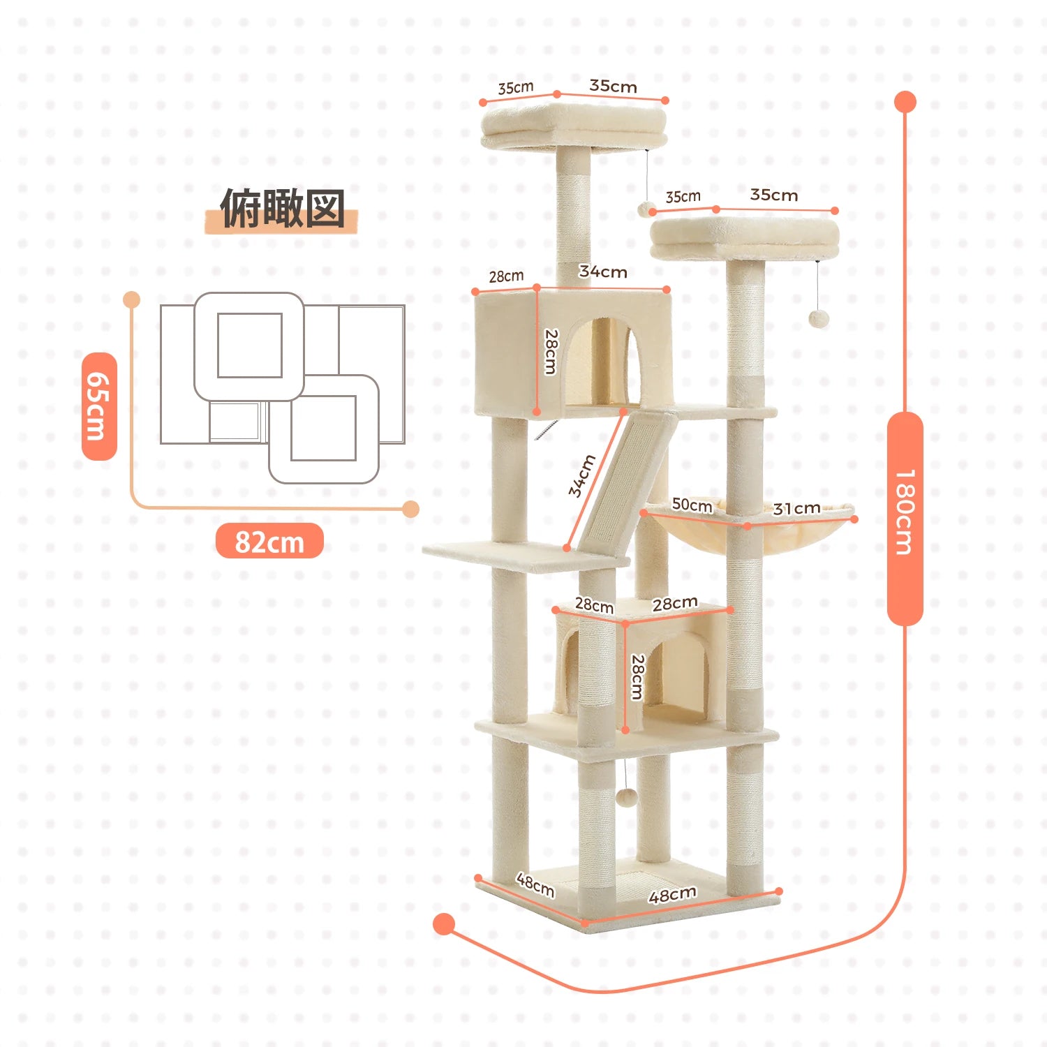 Multi-Level Plush Cat Condo with Scratching Posts Scratching Boards Perches Caves